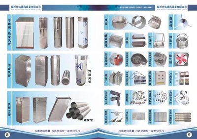 跨界融合的典范 临沂仟佑如何将通风设备与文具用品完美结合