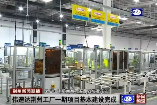 荆州造 电动汽车与家具的跨界融合正式亮相