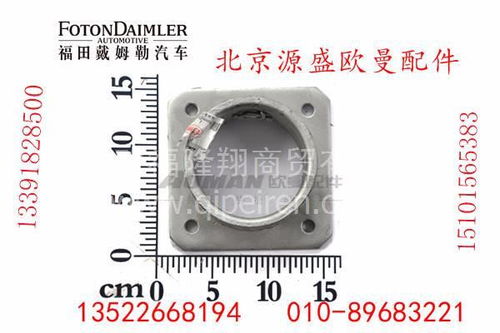 H0120070012 中间排气管 欧曼原厂汽车配件的专业介绍与选购指南